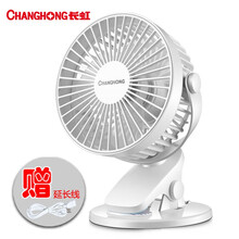 长虹（CHANGHONG）USB小风扇迷你电风扇夹扇习办公室小台扇学生宿舍小电扇桌面小型台式电扇 插电升级款+延长线
