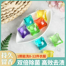 网红洗衣凝珠8:1超浓缩洗衣液香水奈尔 香味高度浓缩持久留香珠家庭装强力去污洗衣汰特丽 薰衣草香【紫色】 40粒【1:8高浓缩】