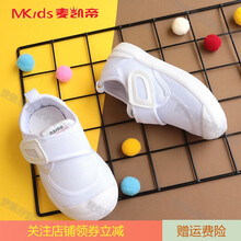 韩版宝宝小白鞋女软底透气儿童白布鞋春秋男童白鞋一脚蹬幼儿园室内鞋帆布鞋时尚百搭 白色 内长15cm 【 适合2.5岁左右】