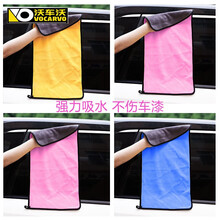 沃车沃 洗车专用毛巾加厚擦车布抹布工具汽车用品大全吸水不掉毛擦灰 黄灰 30*30CM  单条装