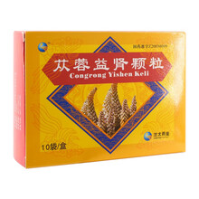兰太 苁蓉益肾颗粒 2g*10袋/盒海鹤药业 2g*10袋