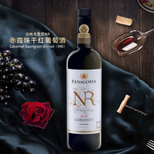 超市	法纳 干红葡萄酒 赤霞珠俄罗斯原装进口红酒 750ml 单瓶装（新老包装随机发货）