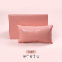 BOLE搏乐美甲手枕套装日系手诊手垫新款日式网红手托垫子全套指甲工具 桃红色