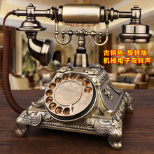 复古电话机座机欧式仿古电话机欧式复古老式旋转欧美式田园家用电话座机新款 古铜色旋转拨号款(机械双铃声)接电话线