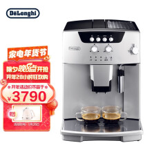 京东超市
德龙（Delonghi）咖啡机 全自动意式现磨 欧洲原装进口 家用 手动卡布奇诺系统 ESAM04.110.S