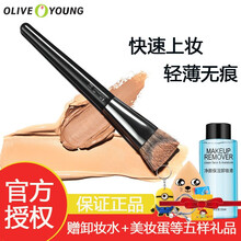 oliveyoung欧利芙洋粉底刷fillimilli无痕扁头化妆刷V CUT不吃粉阴影刷822 一支装
