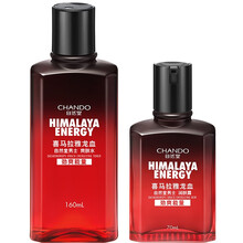 自然堂男士护肤品套装深层清洁补水保湿去黑头控油平衡清爽不油腻现货 【提亮肤色】龙血2件套 爽肤水+润肤露