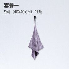 智来洗车毛巾汽车用品40*40-加厚两条装灰色 S码（40x40cm）一条