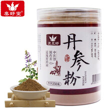 聚三好 丹参粉 紫丹参粉超细粉 丹参打粉250g