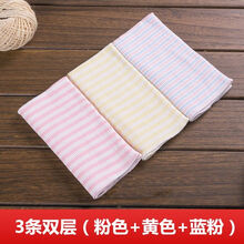 宝宝护肚脐围纯棉春夏季新生婴儿护肚脐带高弹力保暖儿童裹腹肚兜 【3条双层】粉+黄+粉蓝 【长24cm】适合5个月-4岁