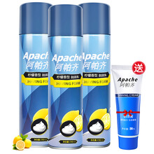 阿帕齐剃须泡沫230ml大瓶装 手动刮胡刀泡沫剃须啫喱剃须膏刮胡泡胡须水阿帕奇柠檬剃胡子液须泡水 3瓶230ml柠檬泡沫