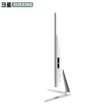 彐星（XUEXING） 一体机电脑i3i5i7高配曲面窄边商务办公家用独显游戏台式四核电脑一体化整机 Z10:设计绘图 七代i3/8G/256G 19英寸