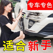 汽车补漆笔小车身修补深度划伤刮花油漆划痕修复神器珍珠光白色车用手摇自喷漆伤到底漆 白色车系专用【拍下备注留言车型年款】