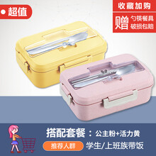 分隔型学生便携饭盒带餐具上班族可微波炉加热保温便当盒餐盒套装 【值】公主粉+活力黄(共2套)