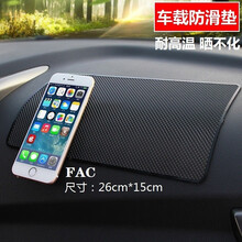 汽车防滑垫 车用防滑垫 多功能车载防滑垫 多用途汽车香水摆件手机钥匙仪表台中控台置物垫防滑垫汽车用品 大号网格防滑垫(15*26厘米)