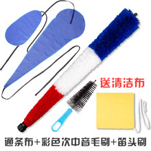 降eb中次高音萨克斯配件管毛刷吸水清洁棒内壁通条刷口水刷擦拭布 三色次萨克斯毛刷+通条布+笛头刷