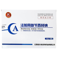 1g10瓶氨苄西林钠兽用注射用液氨苄西林钠猪牛羊鸡鸭 2g氨苄西林钠