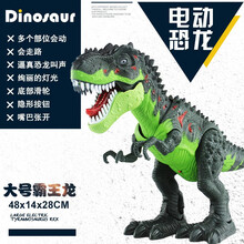 可喷雾机械龙机器人可移动 电动恐龙仿真霸王龙会走路灯光声音恐龙模型儿童男孩礼物玩具 电动霸王龙绿色