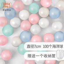 little tiny游戏围栏宝宝防护栏儿童游戏室内安全无味海洋球 海洋球100个（送收纳筐）