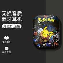 顾影【降噪无杂音】无线蓝牙耳机TWS适用于华为苹果男女生款可爱双耳通用安卓IOS /OPPO三代 【Airplus】酷炫款蓝牙耳机