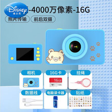 迪士尼六一儿童节儿童照相机数码可拍照可打印小型学生便携宝宝玩具单反男女孩礼物 王子蓝【4000万高清+16G内存卡】