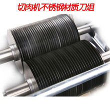 甄樽 切肉机电动商用不锈钢切片机切丝全自动家用绞肉丁切肉片机切菜机 切肉机刀俎