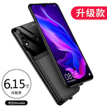 睿戴康华为nova4e背夹充电宝NOVA4E大容量NOVA4e电池手机壳器小巧便携背夹式一体无 nova4e黑色【大容量】第五代