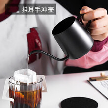 手冲咖啡壶家用不锈钢长嘴壶挂耳细口壶小型迷你手冲壶美式套装 挂耳壶(7字把)350ML黑色