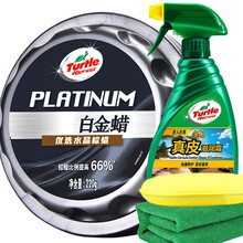 龟牌（Turtle Wax）汽车蜡通用蜡去污优选白金蜡白色车漆专用车蜡汽车打蜡汽车用品 G-2100 推荐【6打蜡真皮滋润霜】白金蜡+真皮滋润【通用色】