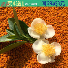 唯香铺2020黄山活性茶花粉天然新鲜绿茶蜂花粉500g食用让皮肤细腻光