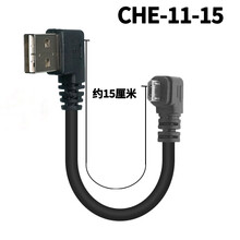 360行车记录仪线usb电源线短micro安卓数据线暗弯头车载加长通用 黑色双弯头L15厘米CHE-11大口盲插 其他