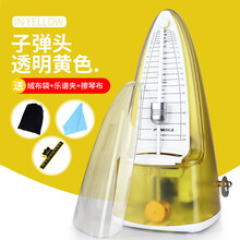 机械节拍器钢琴考级专用吉他小提琴二胡通用精准电子打拍节奏 【带重音拍】仿头款黄色