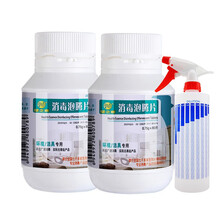 健之素  消毒泡腾片家用杀菌餐具浴缸马桶卫生间地面消毒水消毒液