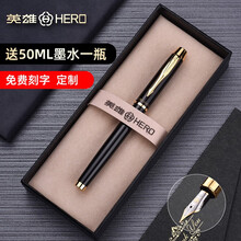 英雄（HERO）钢笔学生钢笔商务办公用礼盒装礼品练字笔免费刻字企业定制 精致款 黑色0.5mm