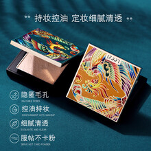 莉兹七彩凤凰艺术定妆粉饼蜜粉饼散粉定妆粉控油持妆久防水防汗控油遮瑕提亮肤色晚安粉 02#自然色