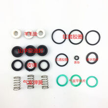 55型58型高压清洗机配件包熊猫洗车机刷车泵配件包修理包 55/58型修理包