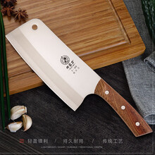 邓家刀 4铬不锈钢菜刀 女士轻巧切片刀 S-409