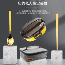 欧乐多 儿童饭盒保温分隔便当盒 学生饭盒注水保温儿童餐盒 婴儿分隔餐盘 柠檬黄【烤漆同色餐具+保温手提袋】