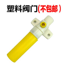 羊用饮水碗羊喝水自动饮水器铜阀头工程塑料羊水碗碗式饮水槽兽用 单独塑料阀门(不)