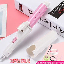 途美丝 迷你卷发棒直卷两用迷小型大卷小功率宿舍学生电夹板 樱花粉含束发套