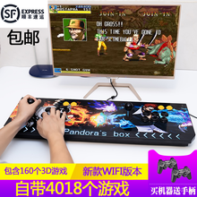 圆圆熊月光宝盒游戏机97拳王怀旧格斗大型投币高清街机3D潘多拉街霸双人家庭娱乐台式经典小霸王 9H3288游戏存档+网线下载