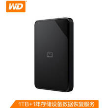 西部数据(WD)1TB USB3.0移动硬盘Elements SE 新元素系列2.5英寸+1年存储设备数据恢复服务