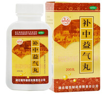 梁湖 补中益气丸 200丸/瓶  脾胃虚弱体倦乏力便溏久泻  RK
