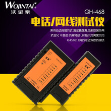 多功能网络测试仪工具 RJ45RJ11电话线网线测试仪测线器