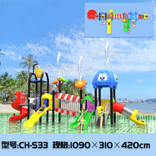 户外游乐园景区儿童水上组合滑梯大型游乐设备滑梯设施小博士海洋系列 CH-S33 114MM滑梯