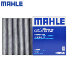 （MAHLE）马勒空调滤芯格滤清器滤网活性炭过滤PM2.5防雾霾起亚现代汽车保养专用配件 起亚新智跑 18-21款