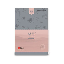 布衣世慈  医用冷敷贴膏贴艾草贴适用颈椎，腰椎，肩周，四肢关节，坐骨，扭挫伤等部位的闭合组织的损伤 慈衍 1盒10贴