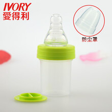 爱得利（IVORY） 婴儿护理奶瓶 迷你小奶瓶25ml   宝宝喂要器 PP塑料护理奶瓶A73  护理瓶【草绿色+防尘罩组件