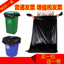 环超黑色大垃圾袋加厚超大加大超厚大号特大号物业户外大黑特厚大个 60*80 4丝50只 加厚