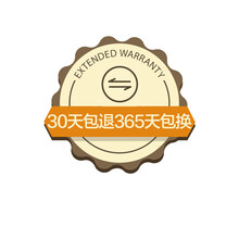 京东手机30天包退365天包换服务6000-6999